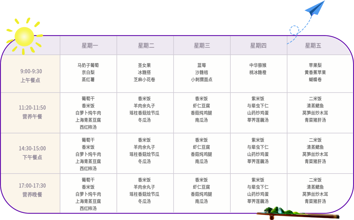 1610933556481740.png